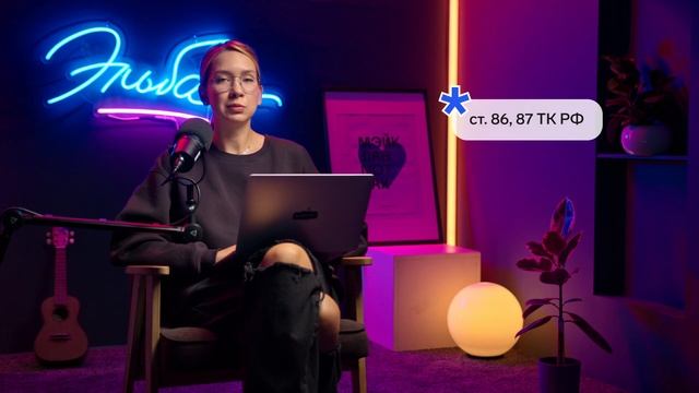 Ритмы Творчества