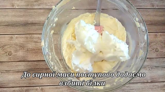 Сирний пудинг без борошна смотреть онлайн