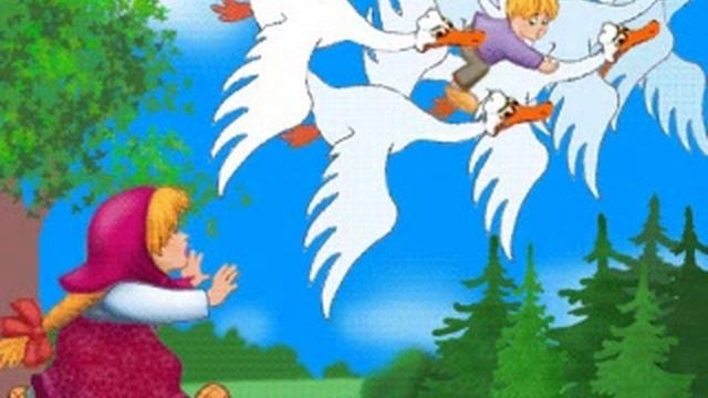 Гуси Лебеди. Сказка для маленьких смотреть онлайн
