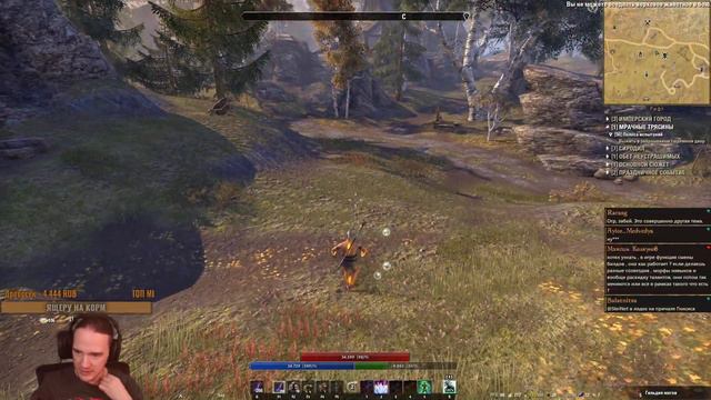 TESO [198] - Вечер противного движа смотреть онлайн