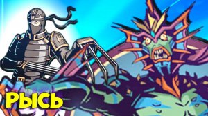 СЕТ РЫСИ vs БОССЫ ПОДЗЕМЕЛИЙ Вулкан, Мегалит, Фунгус, Вортекс в Shadow Fight 2 от #фгтв