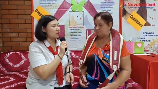 TOPRELAX. Сладкий сон без снотворного, ноги без отеков. Отзыв НовуМедикал