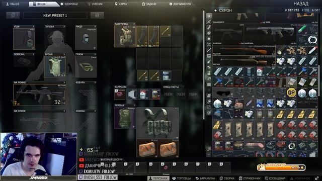 Третий ВАЙП День 8, No negativity, 1200h+|MemeAlerts смотреть онлайн