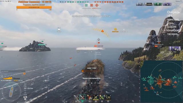 Линкор Großer Kurfürst - Что-то пошло не так! // Бой со стрима! (Есть нецензурная лексика) смотреть онлайн