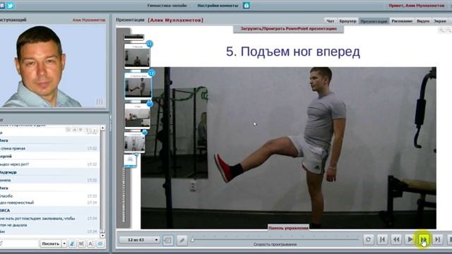 Предновогодний Интенсив Гимнастика смотреть онлайн