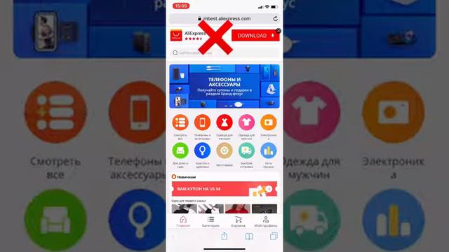 Обзор мобильного приложения личный кабинет смотреть онлайн