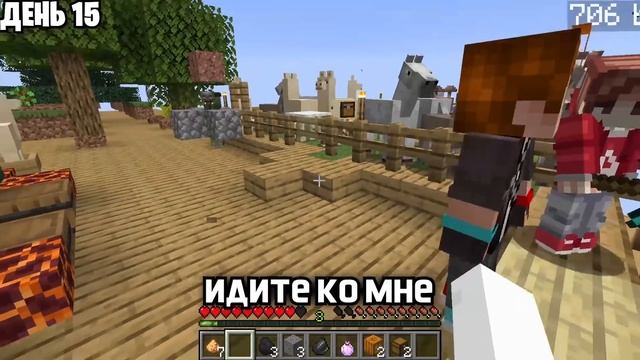 МЫ Выживали 100 ДНЕЙ на ОДНОМ БЛОКЕ в Майнкрафт и вот что из этого вышло #2 смотреть онлайн