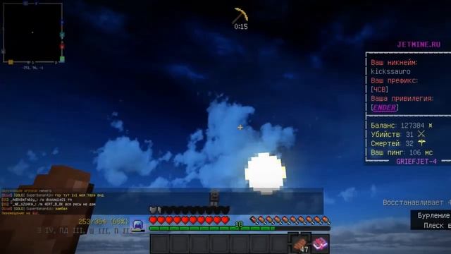 Сливаю ЛУЧШУЮ СБОРКУ  для пвп на Jetmine. JETMINE|Minecraft|ПВП|Ресурспак|Моды|1.11.2|1.12|1.12.2