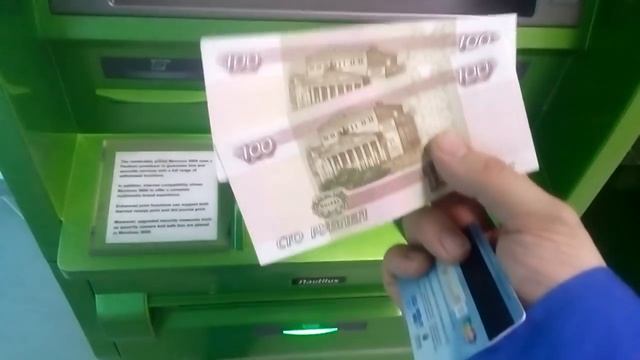 Как получать денег с банкомата)(СБЕРБАНК) # 2016 смотреть онлайн