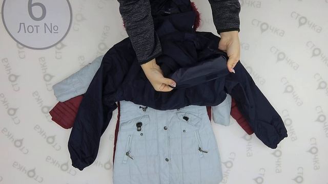 CH Puffa 6 ,секонд хенд одежда оптом смотреть онлайн