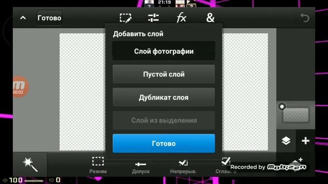 ТЕКСТ В СТИЛЕ ГЛИТЧ!!!!!!!!! /КИФИ смотреть онлайн