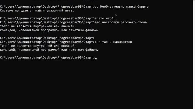 Как сделать игру ProgressDos из Progressbar95