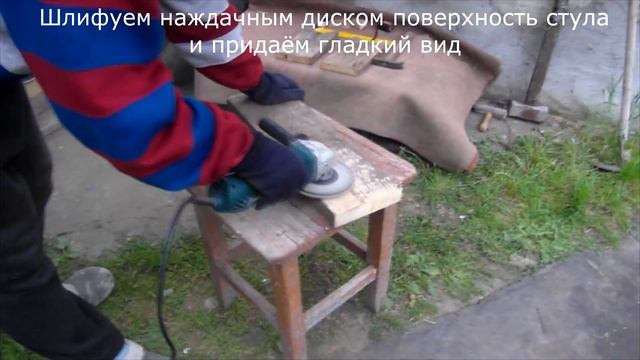 стул для рыбалки из старых досок за 20 минут смотреть онлайн