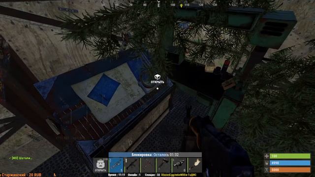 🔴RUST - СТРИМ / OBNN rust X20 / Завтра вайп, сегодня рейды. Стрим-снайперы сегодня мимо.....🔴 смотреть онлайн