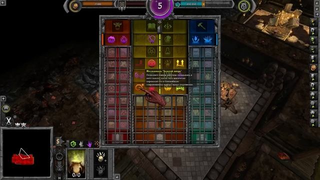 War For The Overworld обзор (Dungeon Keeper 3) смотреть онлайн