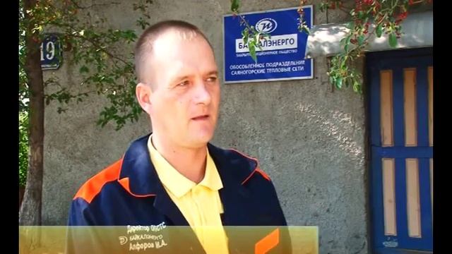 Отключение горячей воды смотреть онлайн