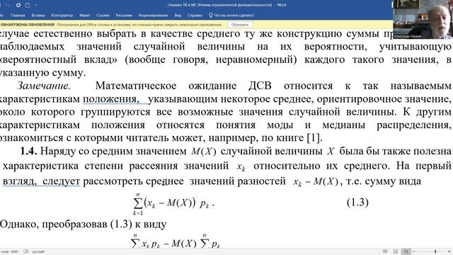 ДСВ смотреть онлайн
