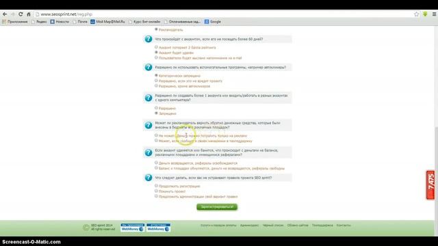 Ответы на вопросы SEO sprint смотреть онлайн
