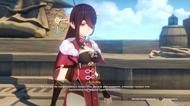 Genshin Impact. #2. Поднять паруса смотреть онлайн