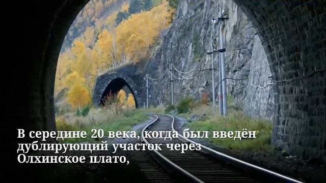 Кругобайкальская железная дорога.Маршруты России. смотреть онлайн