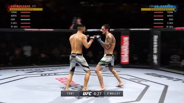 ТРЕНИРУЮ СВОИХ ПОДПИСЧИКОВ ! | ЧАСТЬ 1 УДАРКА,ФИШКИ,СОВЕТЫ | UFC4 смотреть онлайн