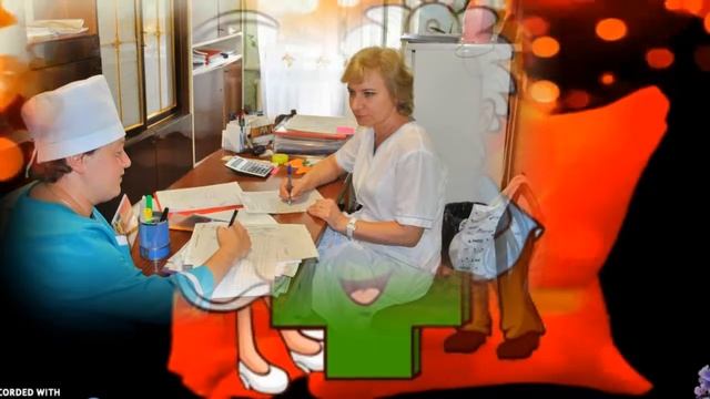 С днём медицинского работника! смотреть онлайн