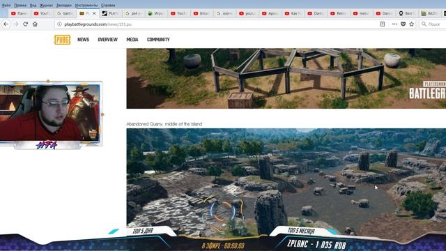 КЛЮЧИ НА ЭКСПЕРИМЕНТАЛЬНЫЙ СЕРВЕР СНОВА РАЗДАЮТ CODENAME: SAVAGE PUBG PlayerUnknown’s Battlegrounds смотреть онлайн