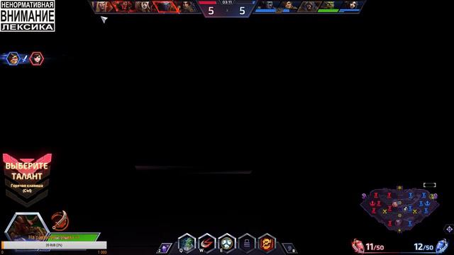 Миру нужны герои. Heroes of the Storm смотреть онлайн