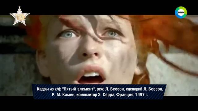 милла йовович в москве смотреть онлайн