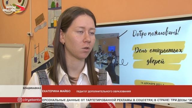 День открытых дверей состоялся в технопарке «Кванториум» в СОШ №27 смотреть онлайн