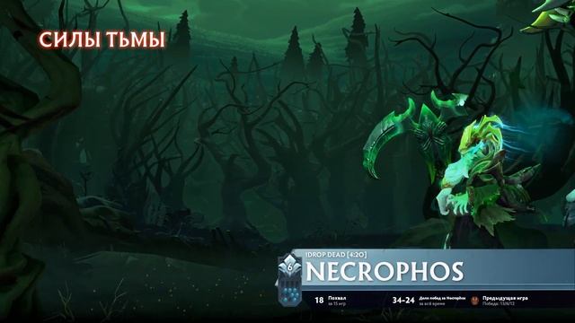 ЛЕГЕНДАРНЫЙ ТИНКЕР В ИГРЕ ДОТА 2 КАК БОГ НИКОГДА НЕ ПРОИГРЫВАЕТ смотреть онлайн