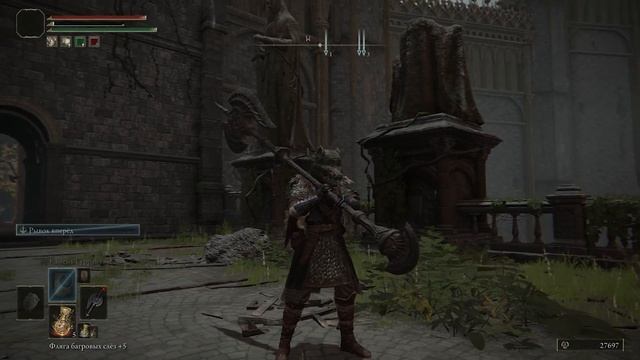 Elden RIng как получить Алебарда голема и большой лук голема. Большое, сильное оружие смотреть онлайн