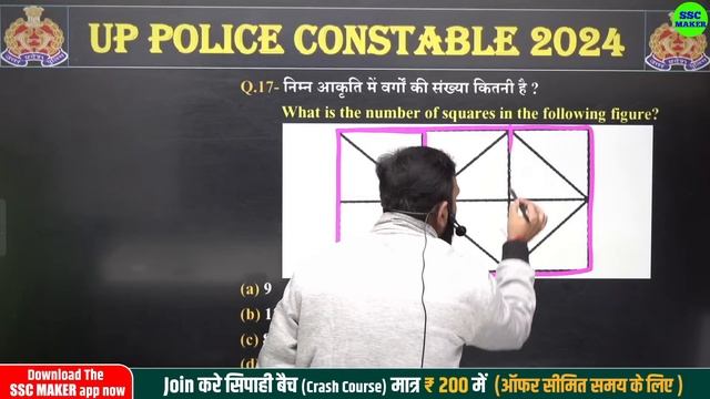 UP Police Constable 2024 | UP Police Reasoning Class 02 | UPP Constable Reasoning Practice Class смотреть онлайн