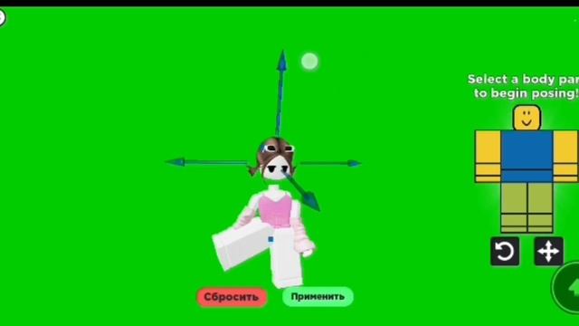 Как сделать позинг за 2 минуты?#роблокс смотреть онлайн
