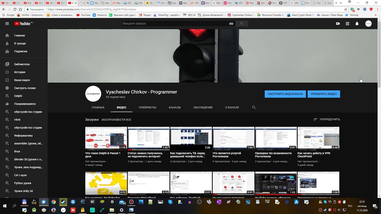 Что такое framework смотреть онлайн