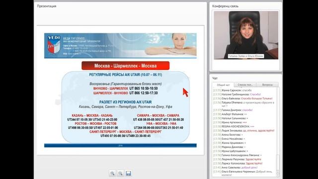 Живая вода Мертвого моря и термальные курорты Венгрии! смотреть онлайн