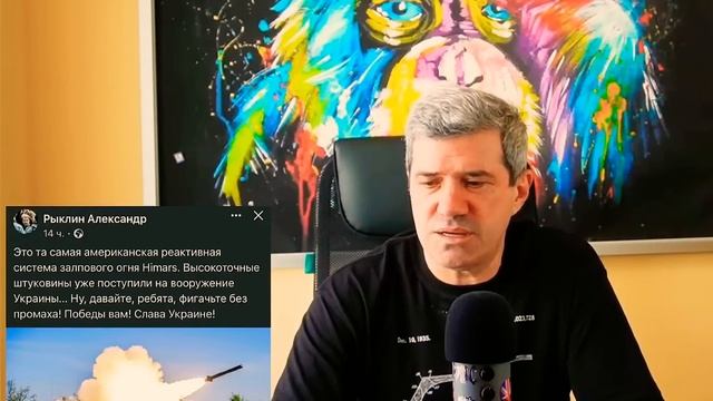 Михаил Шахназаров-Рыклин Александр. смотреть онлайн