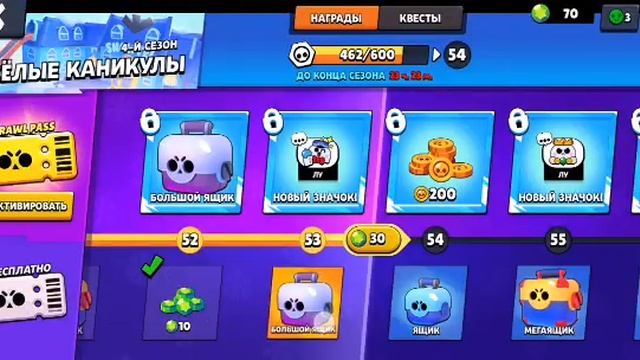 brawl Stars 2 часть смотреть онлайн