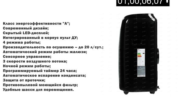 Кондиционер мобильный ZANUSSI ZACM-12 MS-H/N1 смотреть онлайн