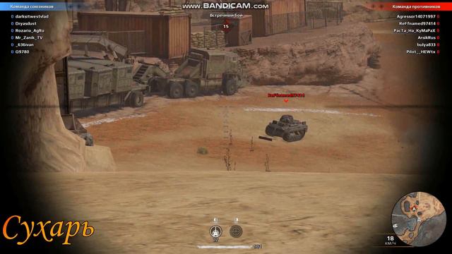 Crossout - Весенний Замес смотреть онлайн