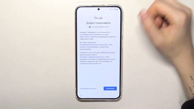 Samsung Galaxy S24+ | Как настроить Samsung Galaxy S24+  первый раз - Процесс настройки Galaxy S24+