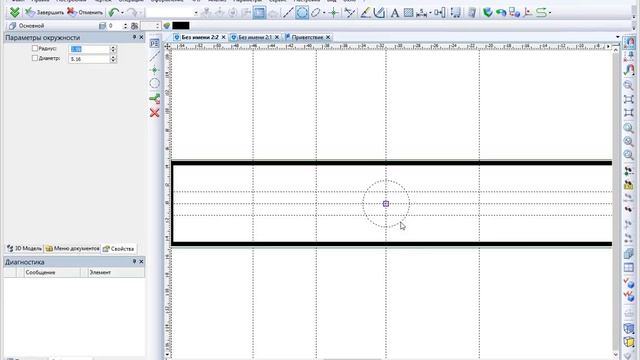 T-FLEX CAD: чехол iphone 5S шаг 5 - Выталкивание отверстий смотреть онлайн