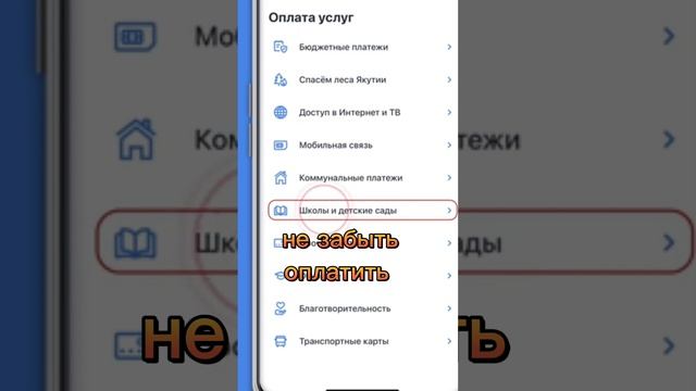 Мистическое телепатическое умение кристаллизованного мышления
