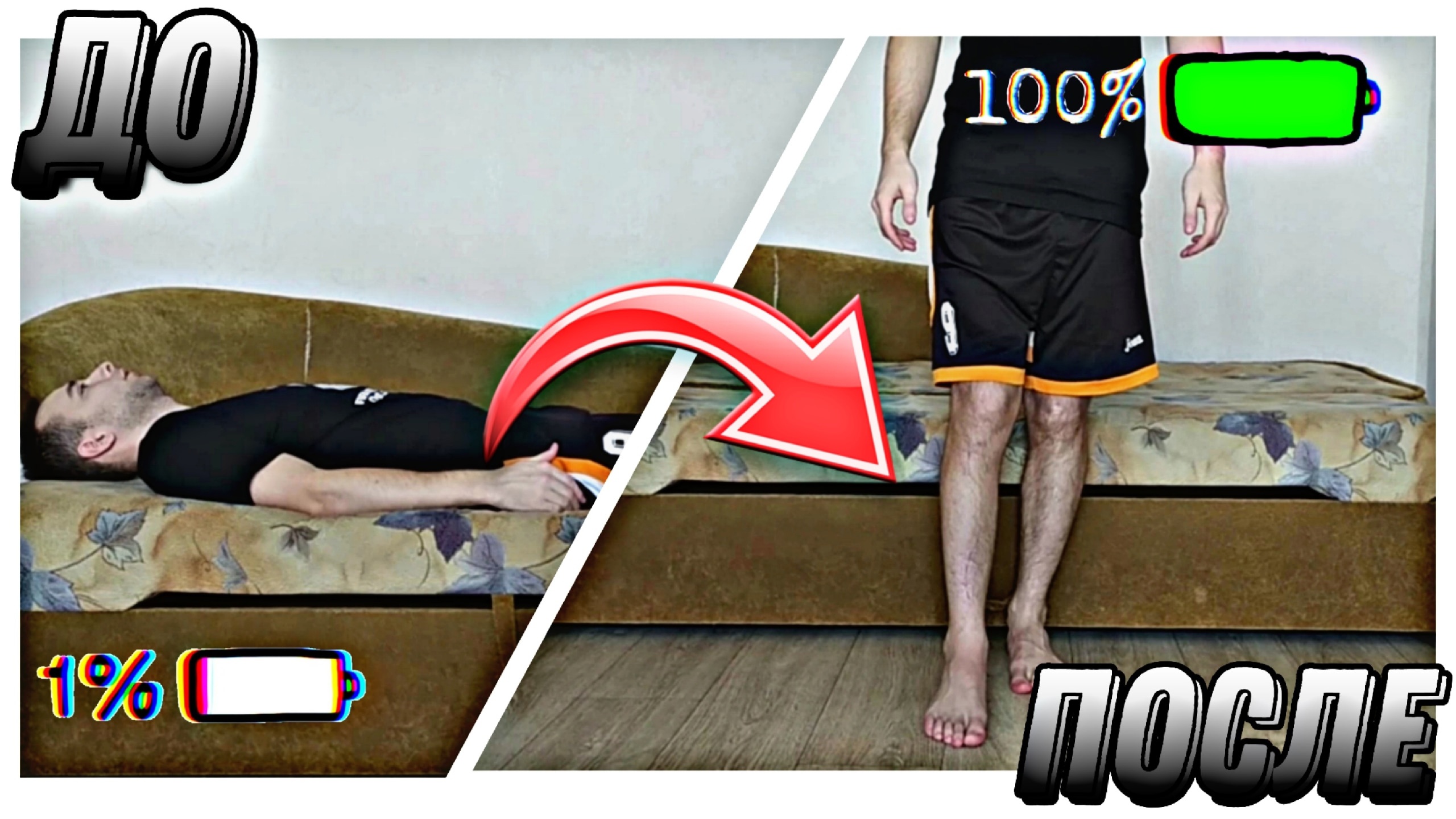 ЛУЧШИЕ УПРАЖНЕНИЯ ДЛЯ ВОССТАНВЛЕНИЯ НОГИ ПОСЛЕ ПЕРЕЛОМА//УРОВЕНЬ 1 смотреть онлайн