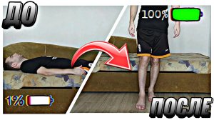 ЛУЧШИЕ УПРАЖНЕНИЯ ДЛЯ ВОССТАНВЛЕНИЯ НОГИ ПОСЛЕ ПЕРЕЛОМА//УРОВЕНЬ 1