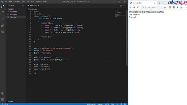 PHP 코딩 무료 강의 및 기초 교육 IIS웹서버, VSC 사용 간단한 CW 홈페이지 만들기(php,html,css basics lecture using IIS and VSC) смотреть онлайн