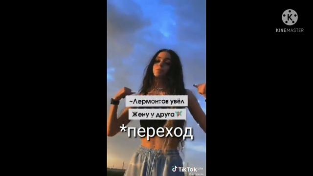 Реакция 13 карт на Вару♠1/? смотреть онлайн