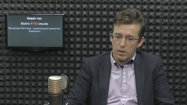 Кибер-тех. Современные АСУ ТП смотреть онлайн