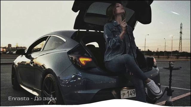 Loboda | Kerwprod - Как манят облака (Remix) | Music in the car смотреть онлайн