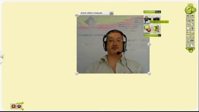 Интерактивная доска на уроке: рисование и запись поверх видео в ПО WizTeach смотреть онлайн